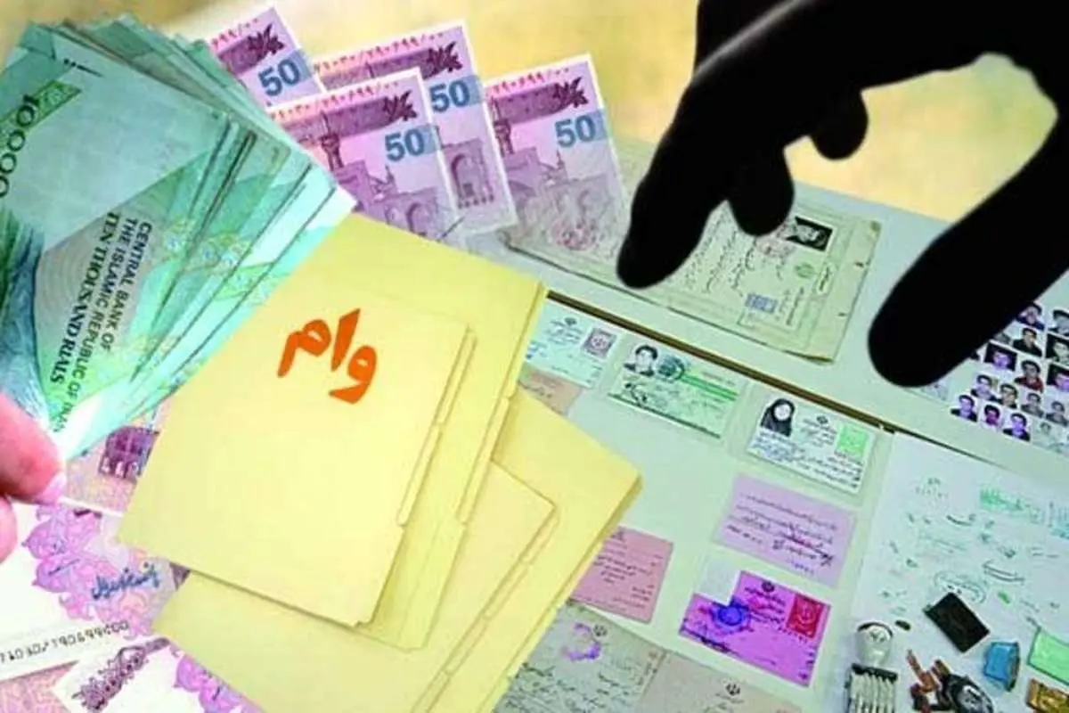 جزئیات وام ۲۰۰ میلیونی بانک مسکن اعلام شد