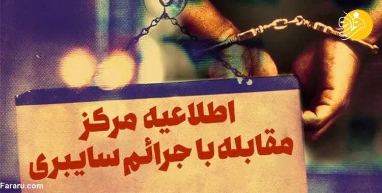 سایت گرداب: مرتبطین آمدنیوز برای ابراز ندامت به ما ایمیل بزنند