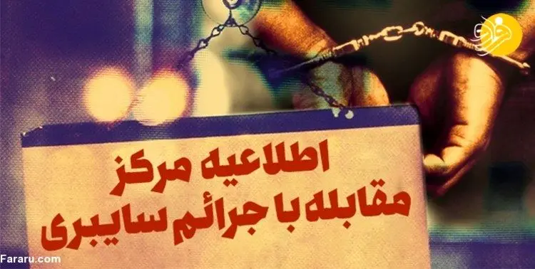 سایت گرداب: مرتبطین آمدنیوز برای ابراز ندامت به ما ایمیل بزنند