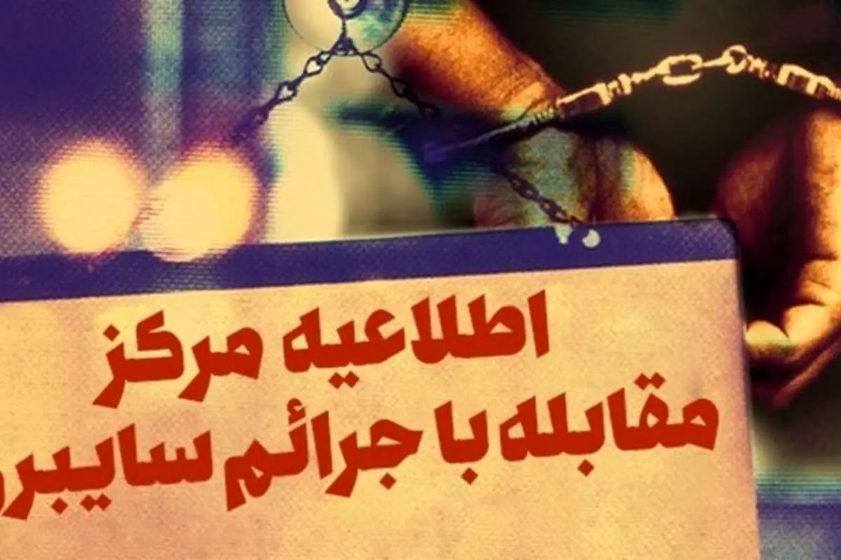 سایت گرداب: مرتبطین آمدنیوز برای ابراز ندامت به ما ایمیل بزنند