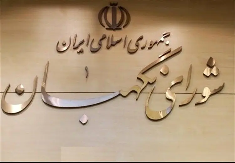 طرح تشدید مجازات اسید پاشی تایید شد