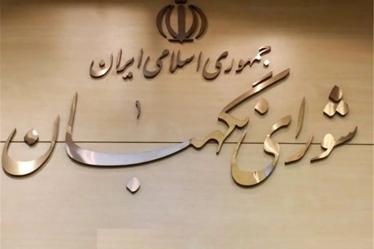 طرح تشدید مجازات اسید پاشی تایید شد