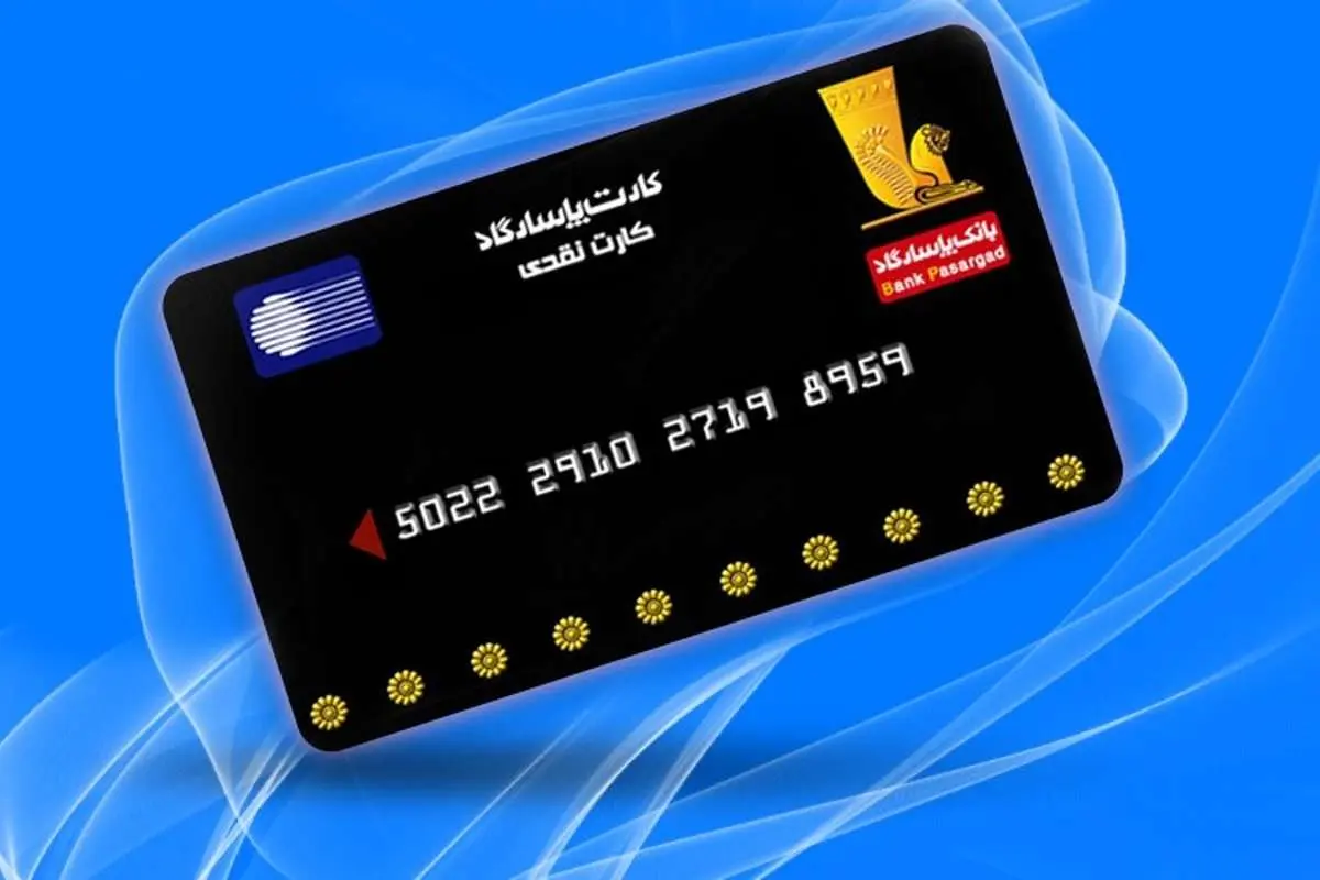 انجام تراکنش‌های بانکی با دوربین موبایل