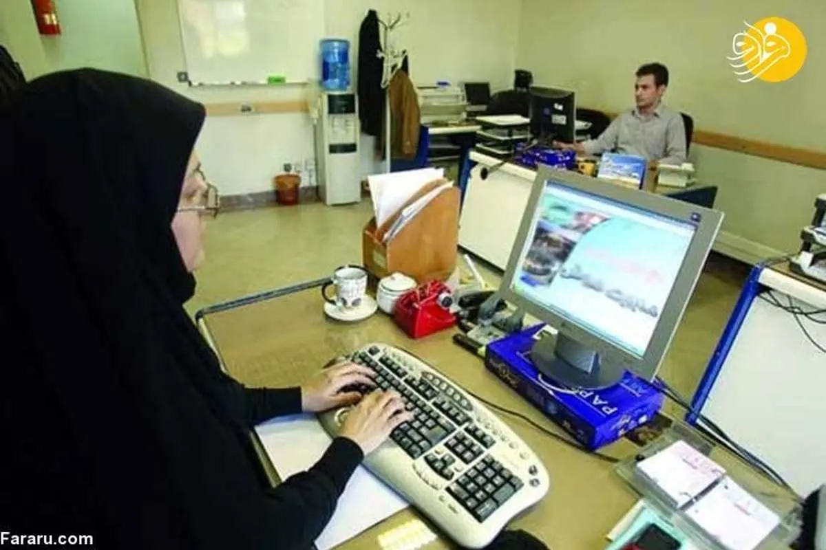 اطلاعیه وزارت کشور درباره منع به کارگیری منشی زن