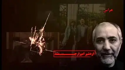 (ویدئو) گزارش صداوسیما از نحوه دستگیری «روح الله زم»