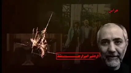 (ویدئو) گزارش صداوسیما از نحوه دستگیری «روح الله زم»