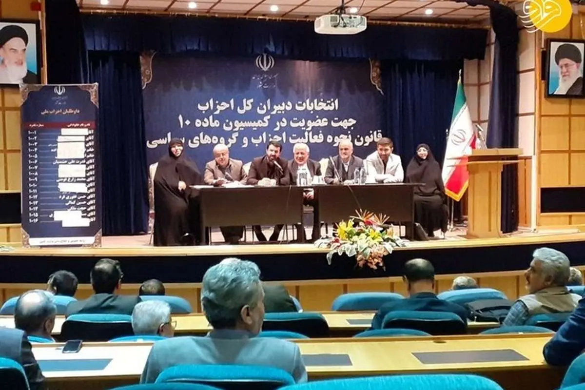 آبستراکسیونِ اصلاحطلبان