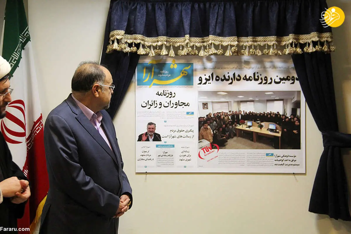 جزئیات بازداشت ۸ نفر مرتبط با موسسه شهرآرا