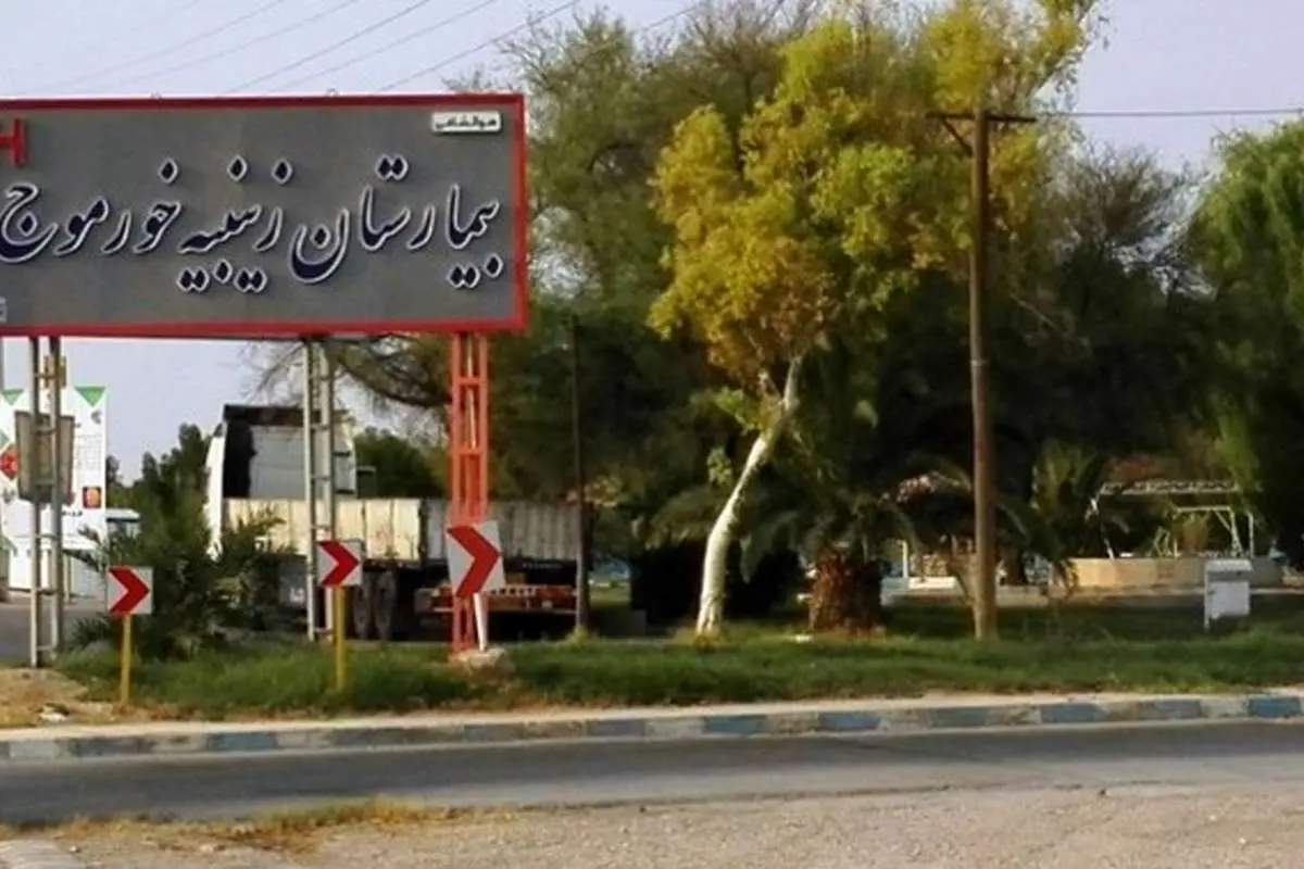مرگ تلخ زن باردار در بوشهر