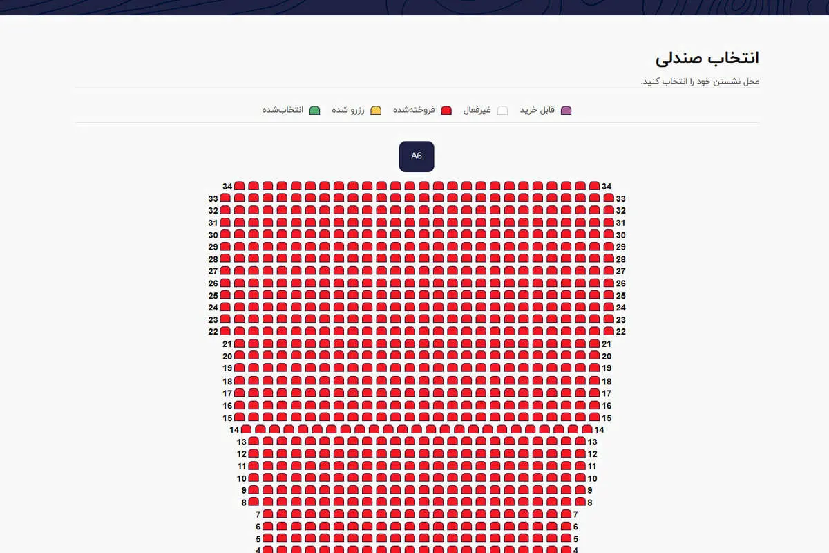 جایگاه زنان برای بازی ایران-کامبوج یک صندلی خالی هم ندارد!