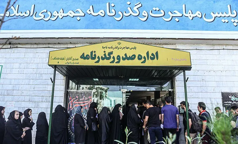 (تصاویر) صف‌های اداره گذرنامه در آستانه سفر اربعین