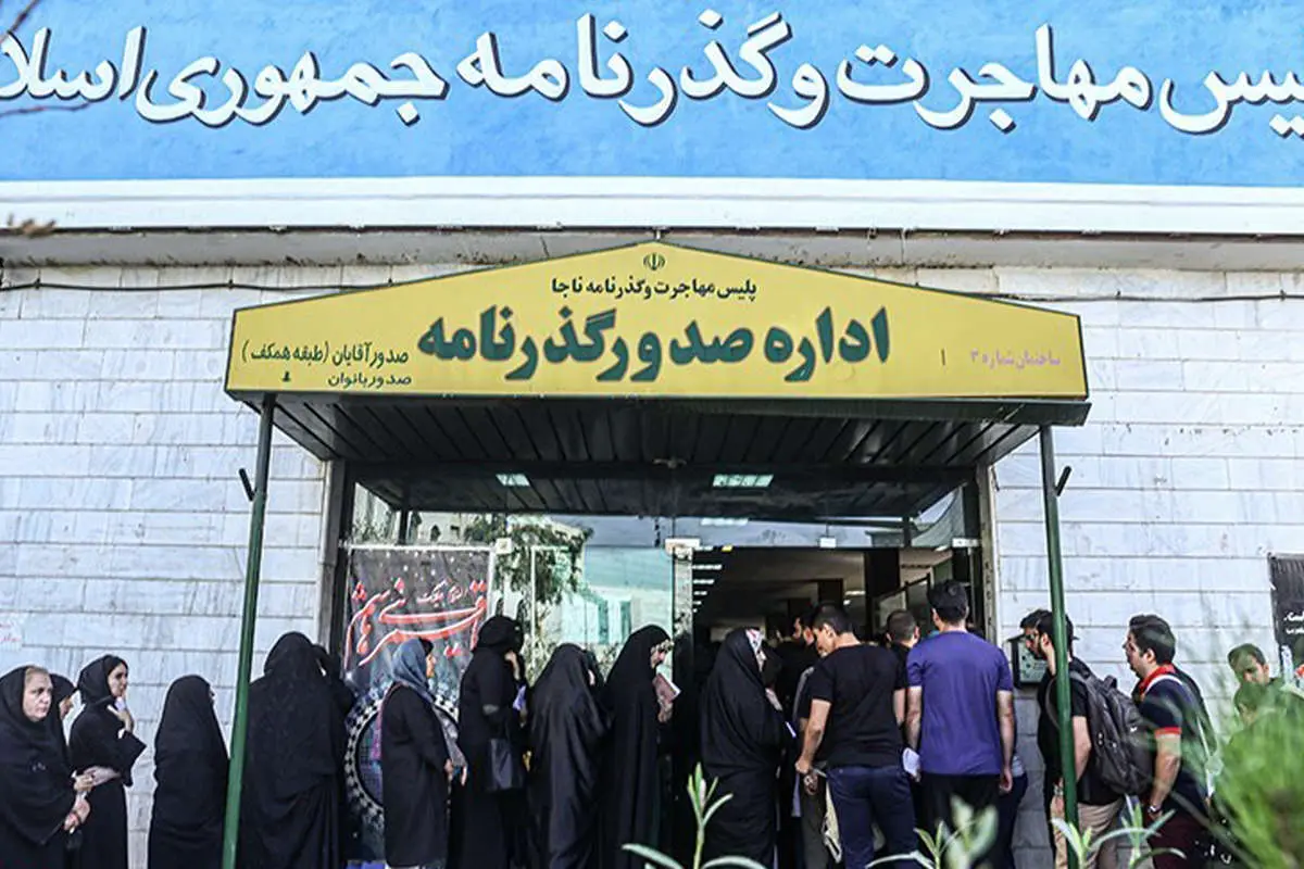 (تصاویر) صفهای اداره گذرنامه در آستانه سفر اربعین