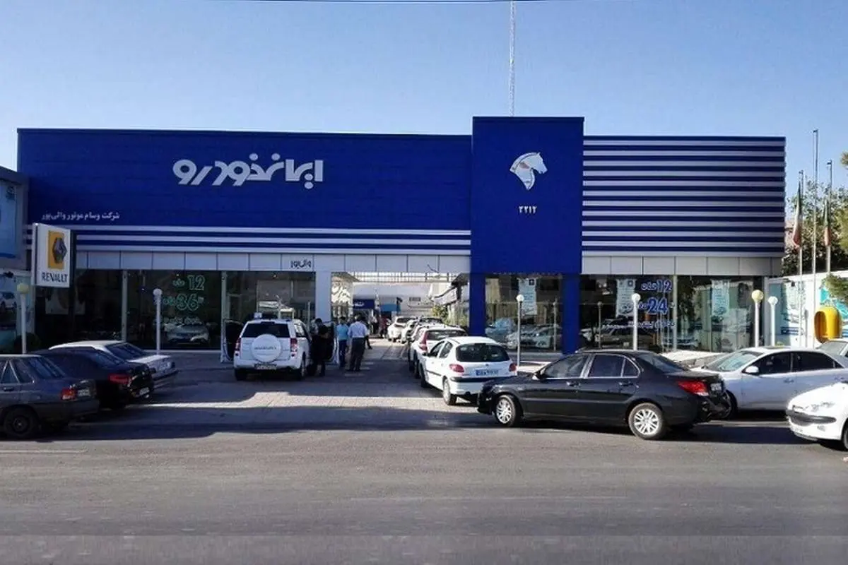 بررسی طرح جدید پیش فروش ایران خودرو مهر ۹۸؛ هفت خودرو عرضه می‌شوند