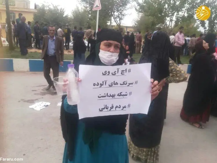 تعداد مبتلایان به HIV در روستای چنارمحمودی اعلام شد
