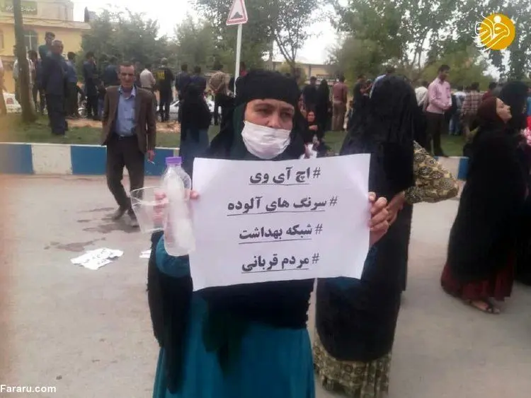 تعداد مبتلایان به HIV در روستای چنارمحمودی اعلام شد