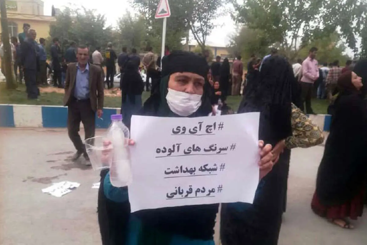 درسهای "ایدز" در چنار محمودی