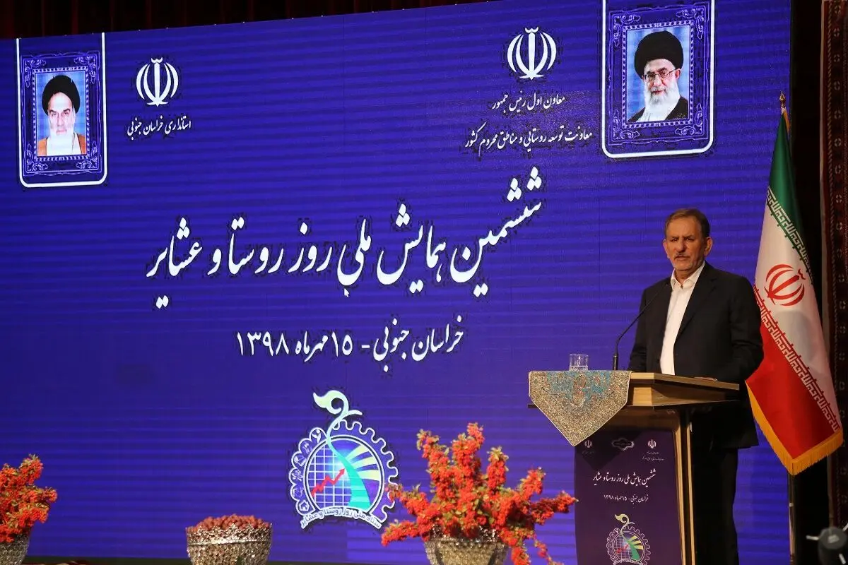 جهانگیری: اقتصاد مستحکم و پابرجا داریم
