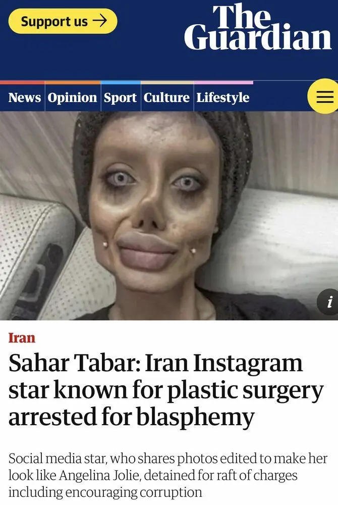 (عکس) «سحر تبر» تیتر گاردین شد!