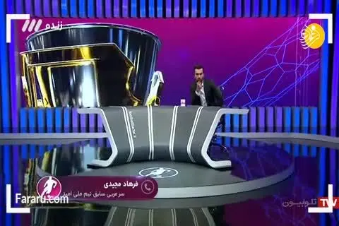(ویدئو) افشاگری فرهاد مجیدی علیه حمید استیلی