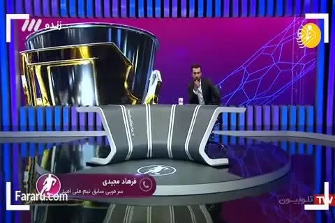 (ویدئو) افشاگری فرهاد مجیدی علیه حمید استیلی