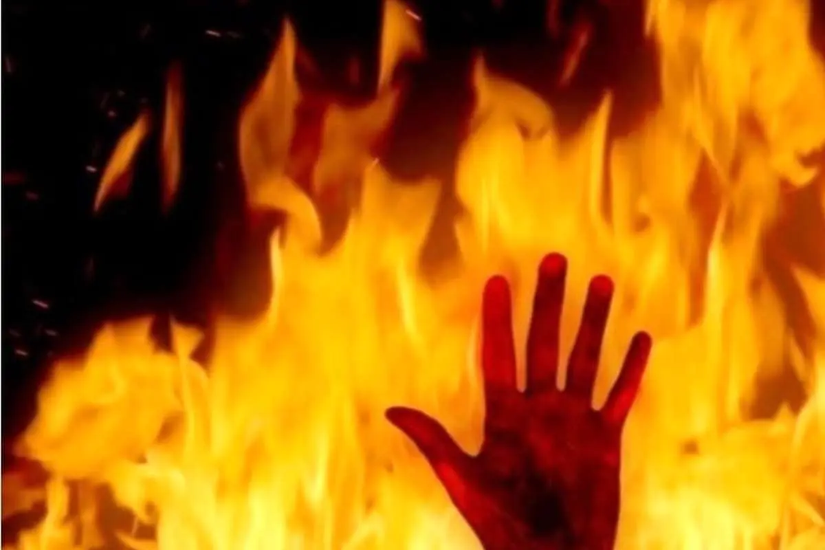 مرد شیرازی زنش را زنده زنده به آتش کشید