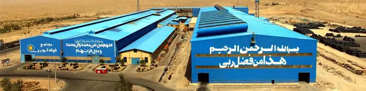 جزئیات عرضه اولیه سهام "کویر" از زمان عرضه تا نقدینگی مورد نیاز