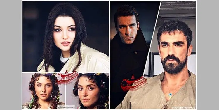 بازیگران فیلم مست عشق