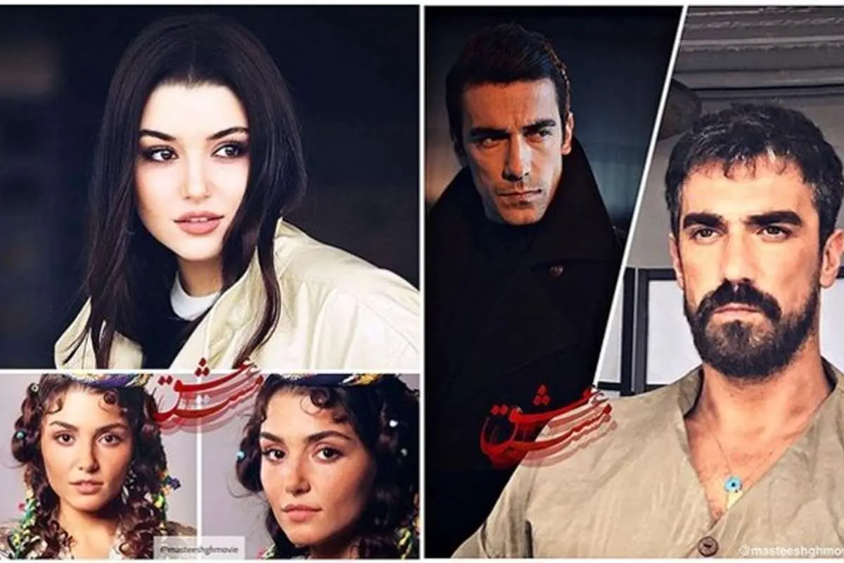 بازیگران فیلم مست عشق