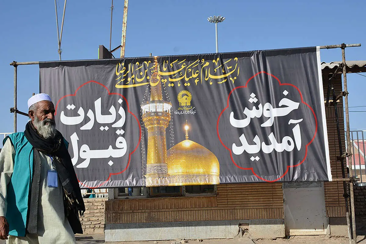 (تصاویر) کاروان زائران افغانستانی اربعین در مرز دوغارون