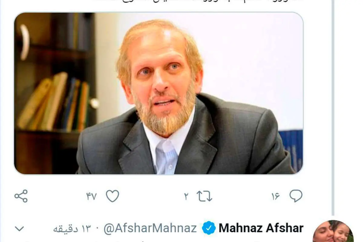 (عکس) واکنش مهناز افشار به اظهارات عجیب پدر شوهرش