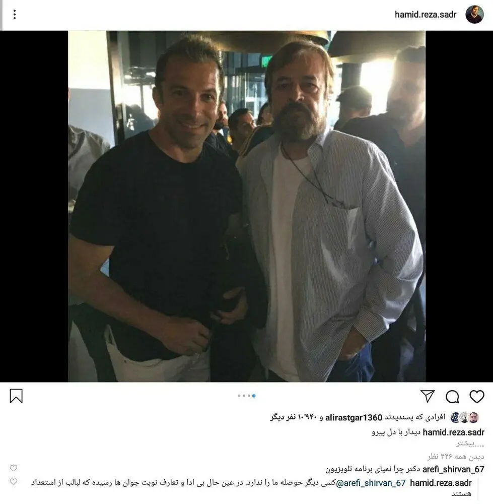 دلیل غیبت حمیدرضا صدر در صدا و سیما