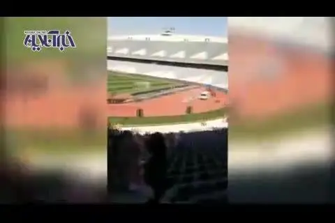 (ویدیو) حال و هوای جایگاه زنان در استادیوم آزادی