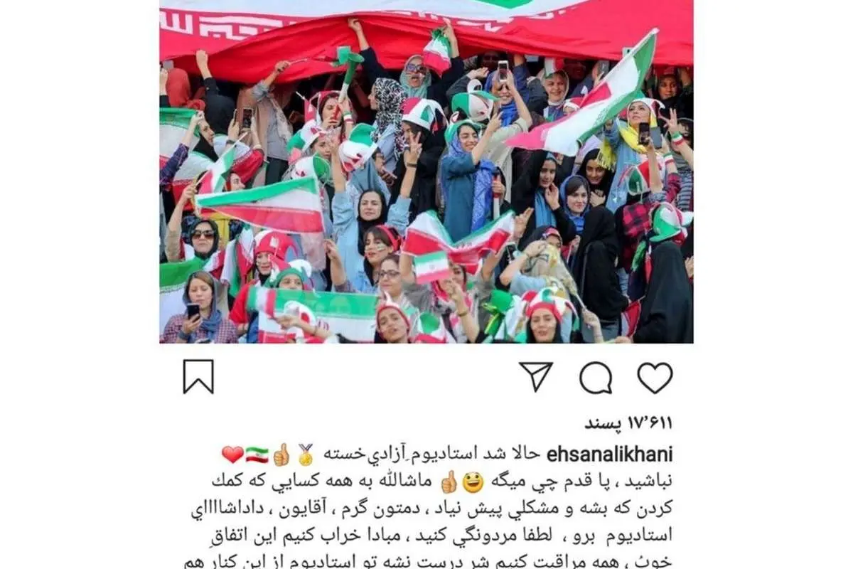 احسان علیخانی درباره حضور بانوان در آزادی چه گفت؟