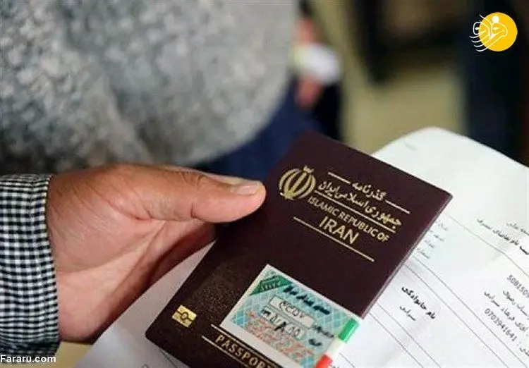واکنش ناجا به امکان عبور از مرز با کارت ملی