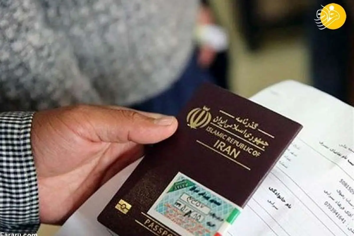 واکنش ناجا به امکان عبور از مرز با کارت ملی