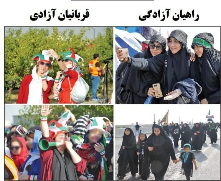 دلایلی که کیهان برای انتشار عکس جنجالی اش مطرح کرد