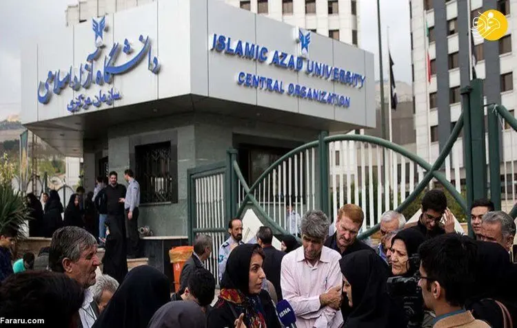 پشت‌پرده امتیاز تحصیلی خاص در دانشگاه آزاد