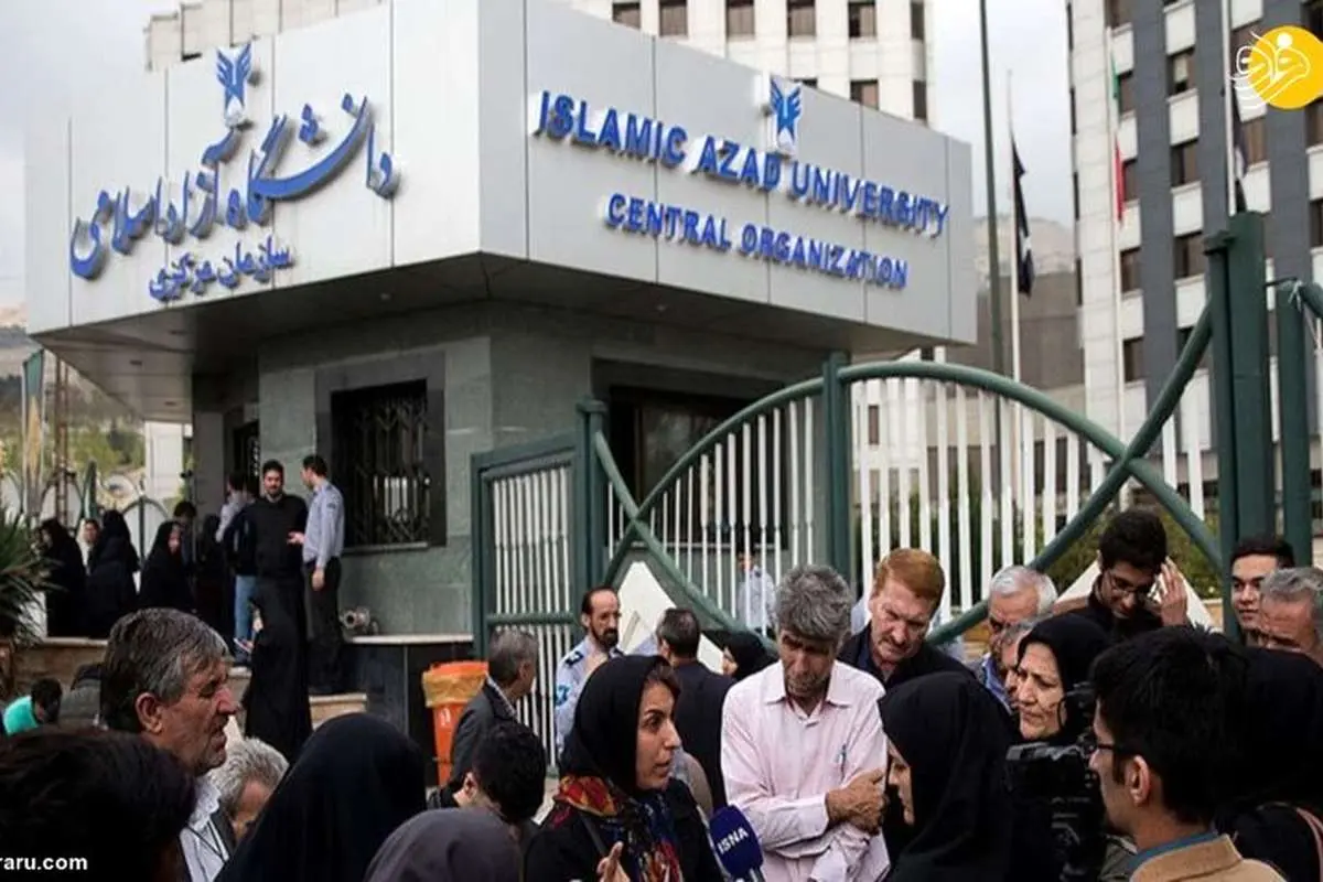 پشتپرده امتیاز تحصیلی خاص در دانشگاه آزاد