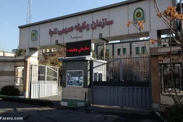 انتصاب جانشین جدید سازمان وظیفه عمومی ناجا