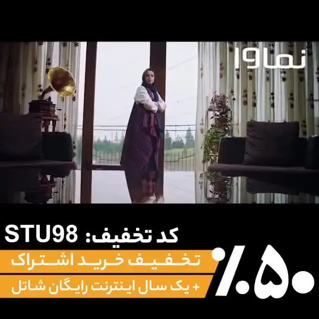 قسمت دهم مانکن، دشمنانی که دست دوستی به هم دادند