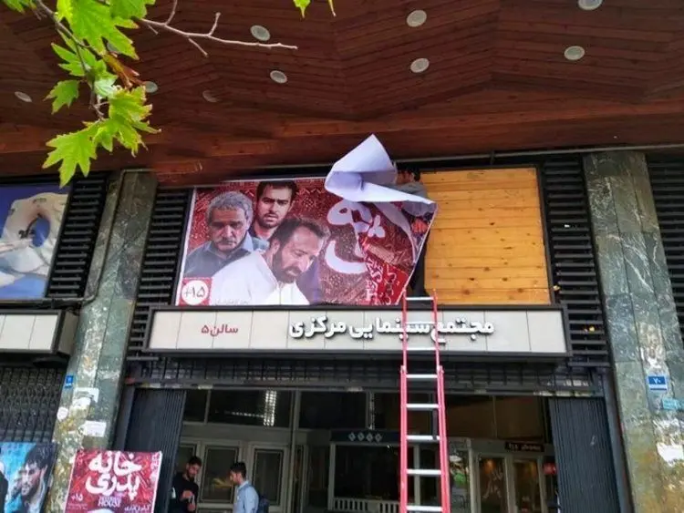واکنش‌ها به توقیف دوباره "خانه پدری"