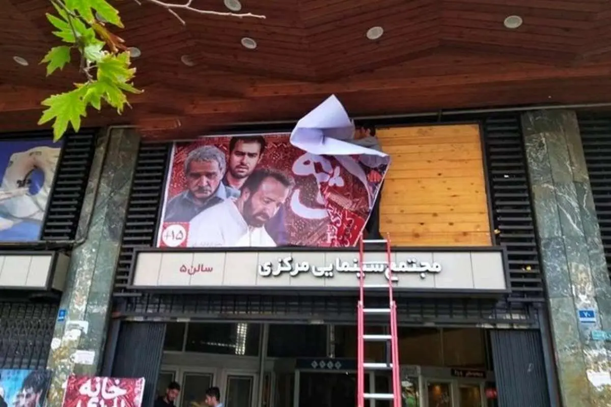 واکنش‌ها به توقیف دوباره "خانه پدری"