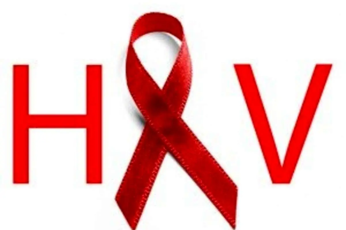 حدس وجود کانونهای ویروس HIV در کشور