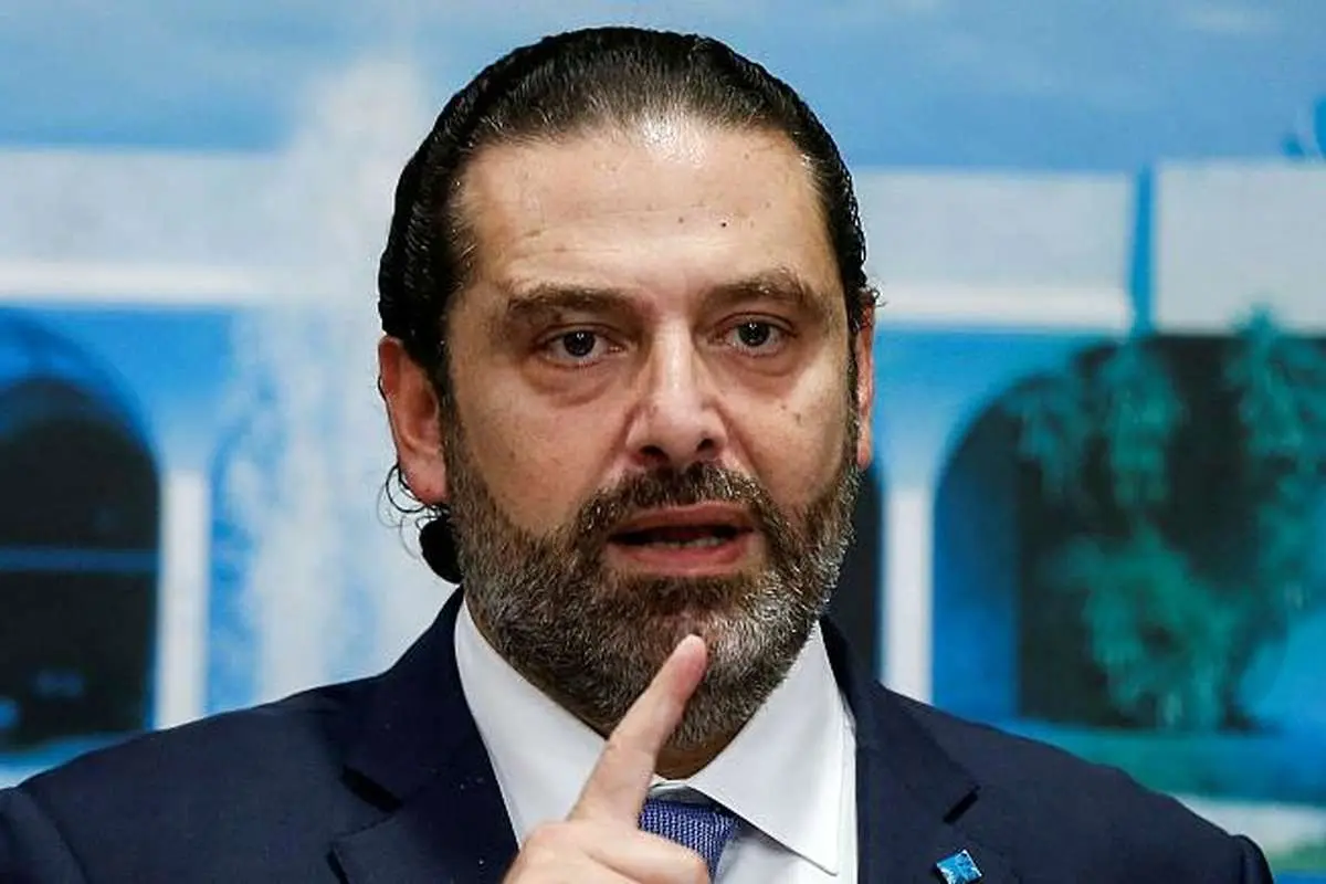سعد حریری نخست وزیر لبنان استعفا داد