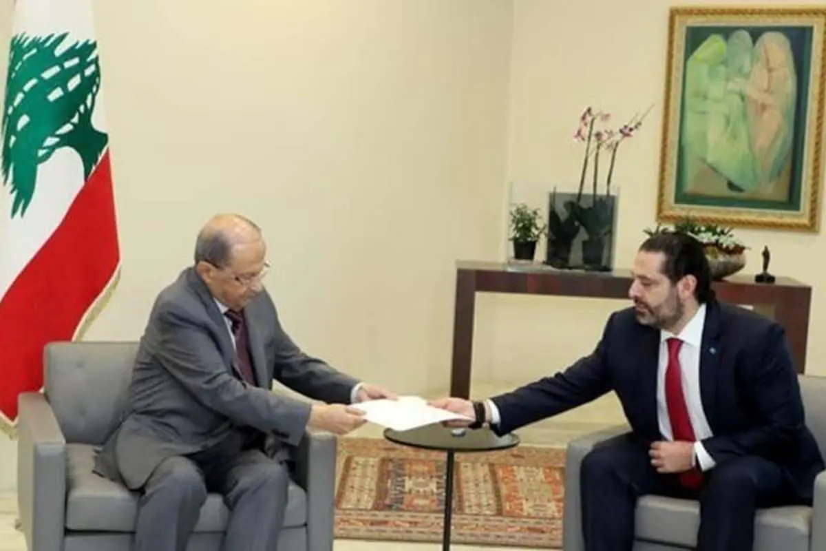 استعفای «سعد الحریری» پذیرفته شد