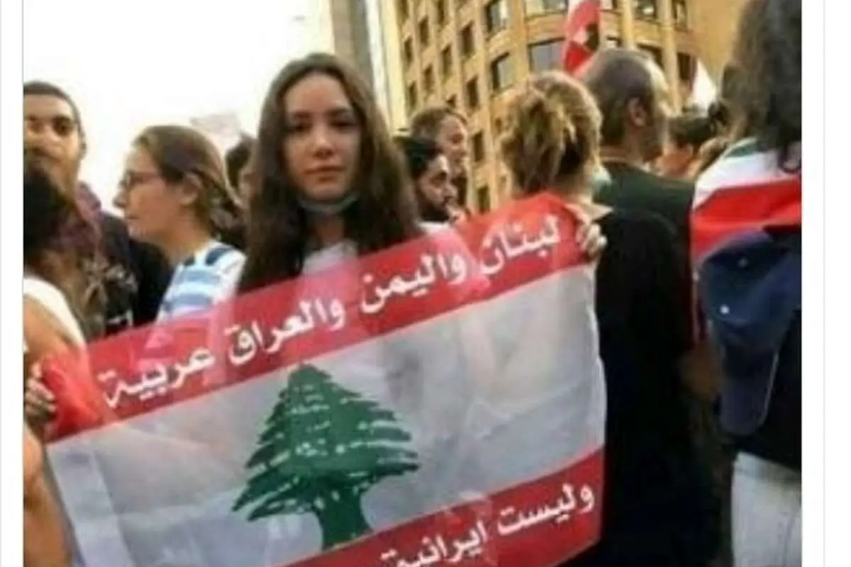 (تصاویر) اقدام ضد ایرانی شبکه سعودی لو رفت!