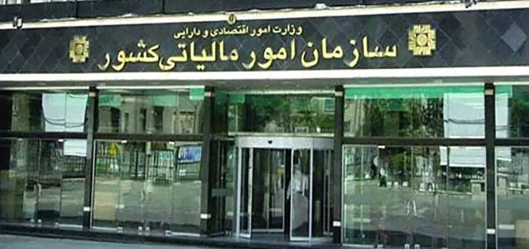 توراندازی برای مالیات جدید!