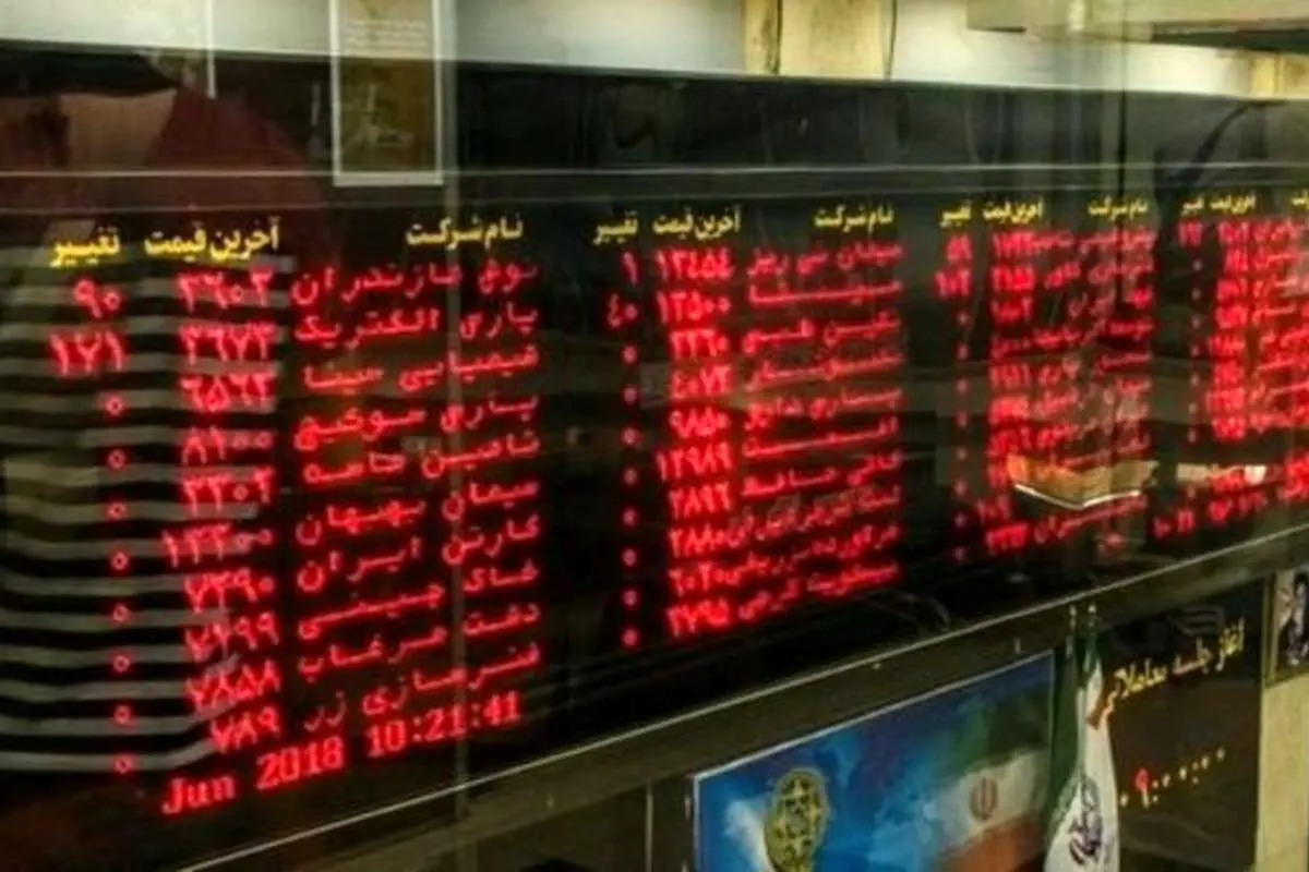 چند نماد بورسی متوقف است؟