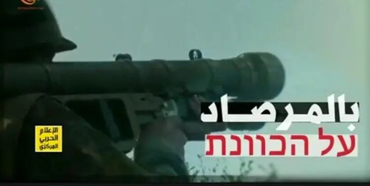 حزب الله با انتشار یک ویدئو به اسرائیل هشدار داد