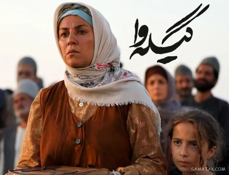 پخش تکرار سریال "گیله وا"، تکرار گیله وا کی پخش می‌شود؟